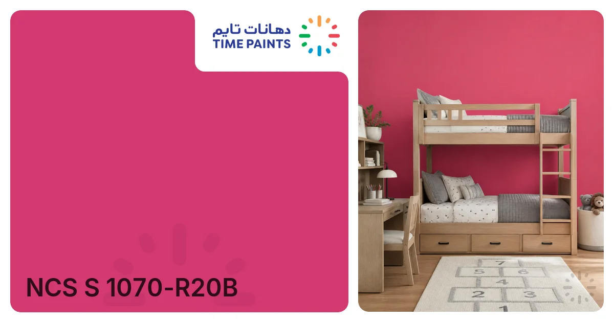 NCS S 1070-R20B — Color Reference, HEX #D33971, RGB 211, 57, 113 | Time ...