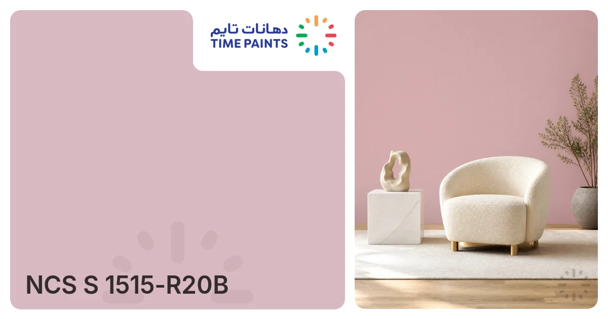 NCS S 1515-R20B | Colors | Time Paints