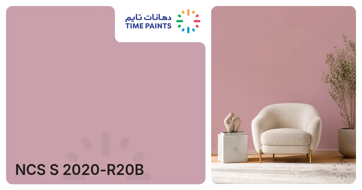NCS S 2020-R20B — Color Reference, HEX #C9A0AB, RGB 201, 160, 171 ...