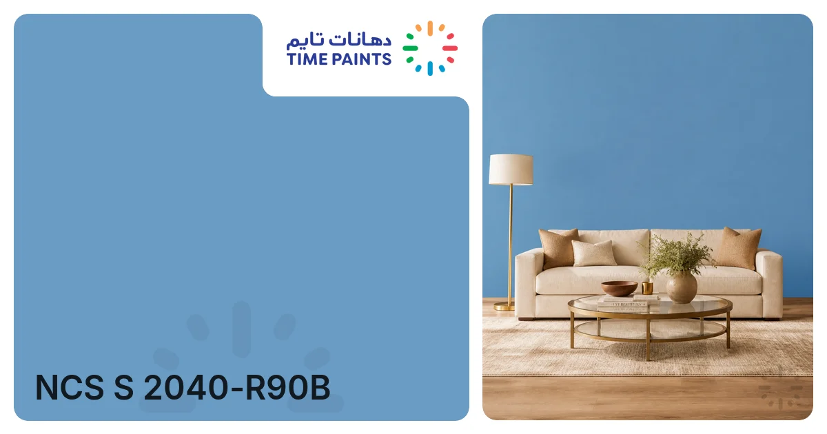 NCS S 2040-R90B | Colors | Time Paints