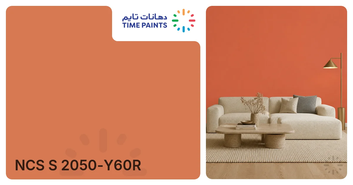 NCS S 2050-Y60R | Colors | Time Paints