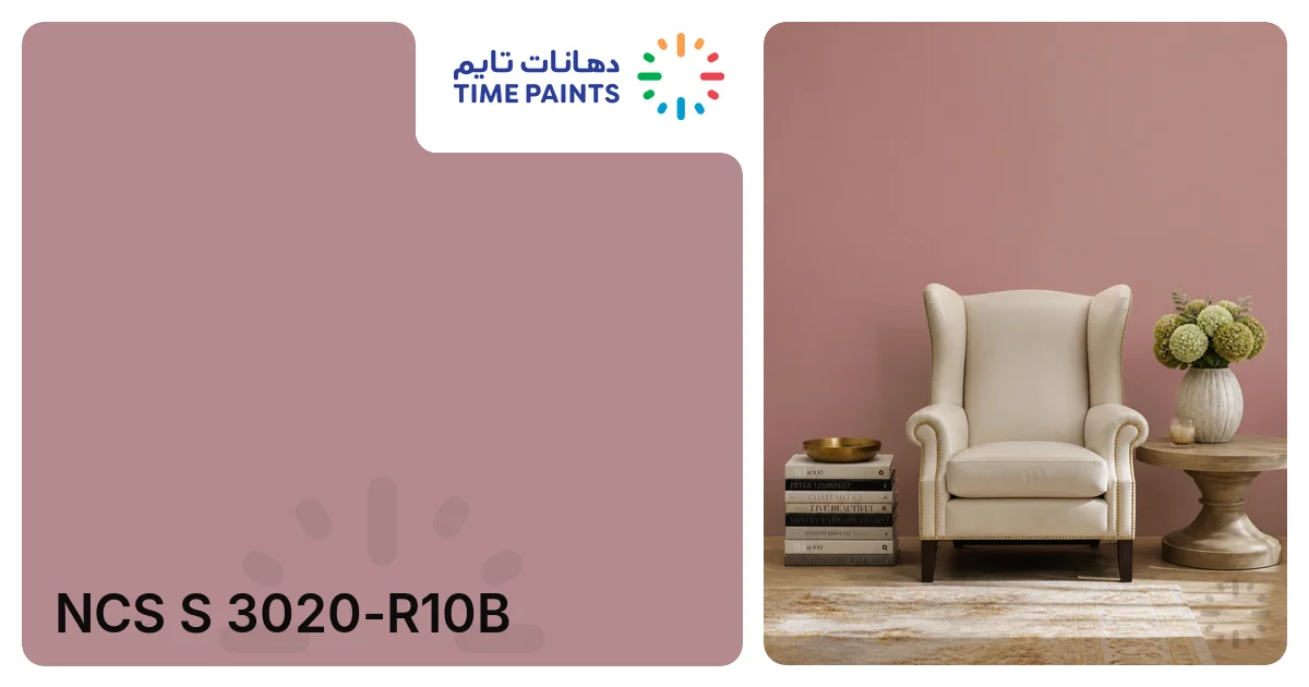 NCS S 3020-R10B — Color Reference, HEX #B48B90, RGB 180, 139, 144 ...
