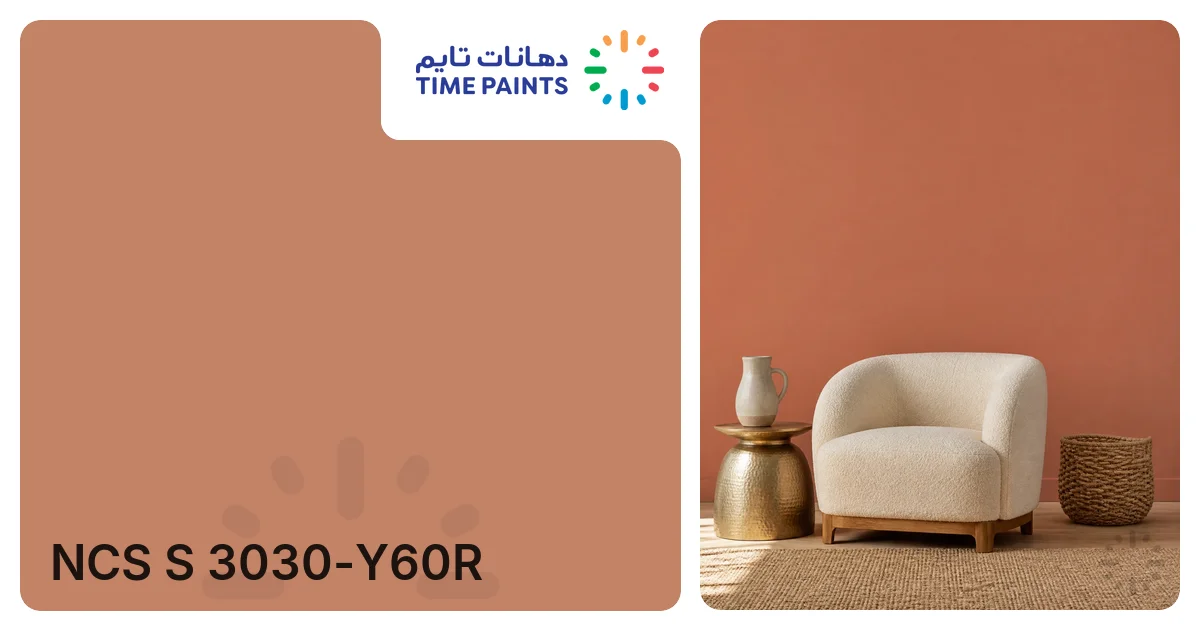 NCS S 3030-Y60R — Color Reference, HEX #C28367, RGB 194, 131, 103 ...