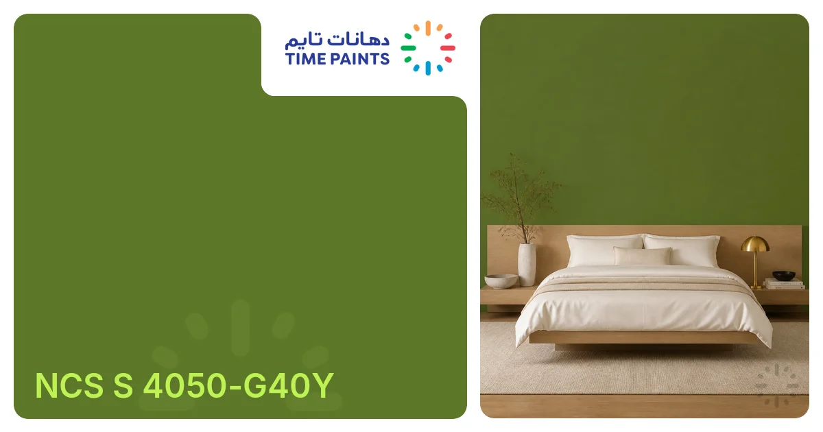 NCS S 4050-G40Y — Color Reference, HEX #5D7829, RGB 93, 120, 41 | Time ...