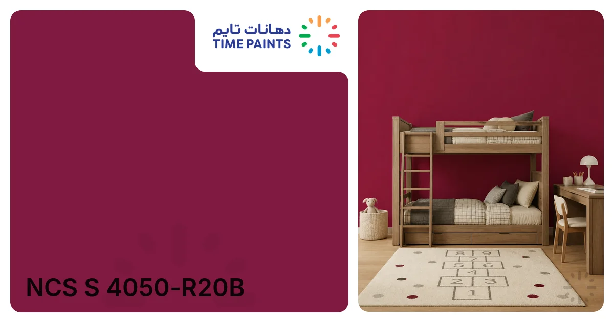 NCS S 4050-R20B — Color Reference, HEX #801A40, RGB 128, 26, 64 | Time ...