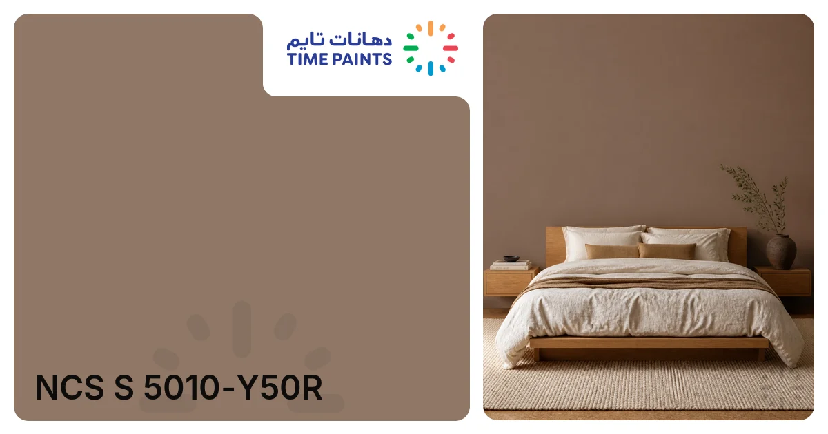 NCS S 5010-Y50R — Color Reference, HEX #8F7767, RGB 143, 119, 103 ...