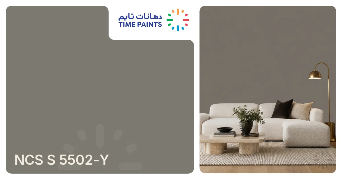 NCS S 5502-Y — Color Reference, HEX #7D7972, RGB 125, 121, 114 | Time ...