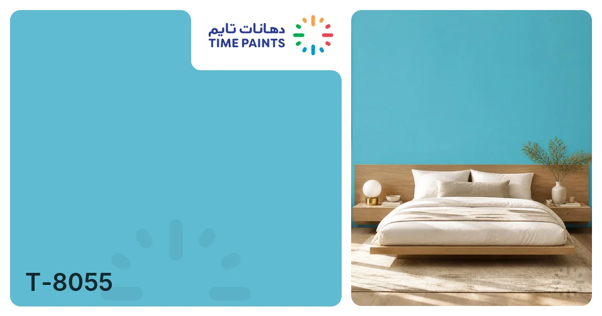 T-8055 | Colors | Time Paints
