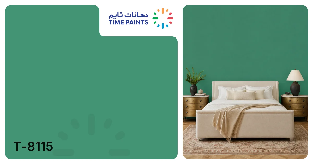 T-8115 | Colors | Time Paints