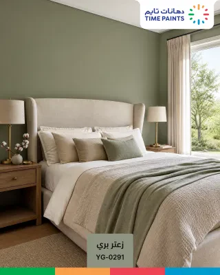 غرف النوم