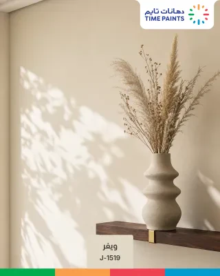 مساحات أخرى