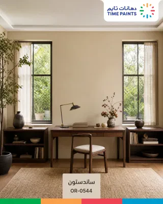 Office Spaces