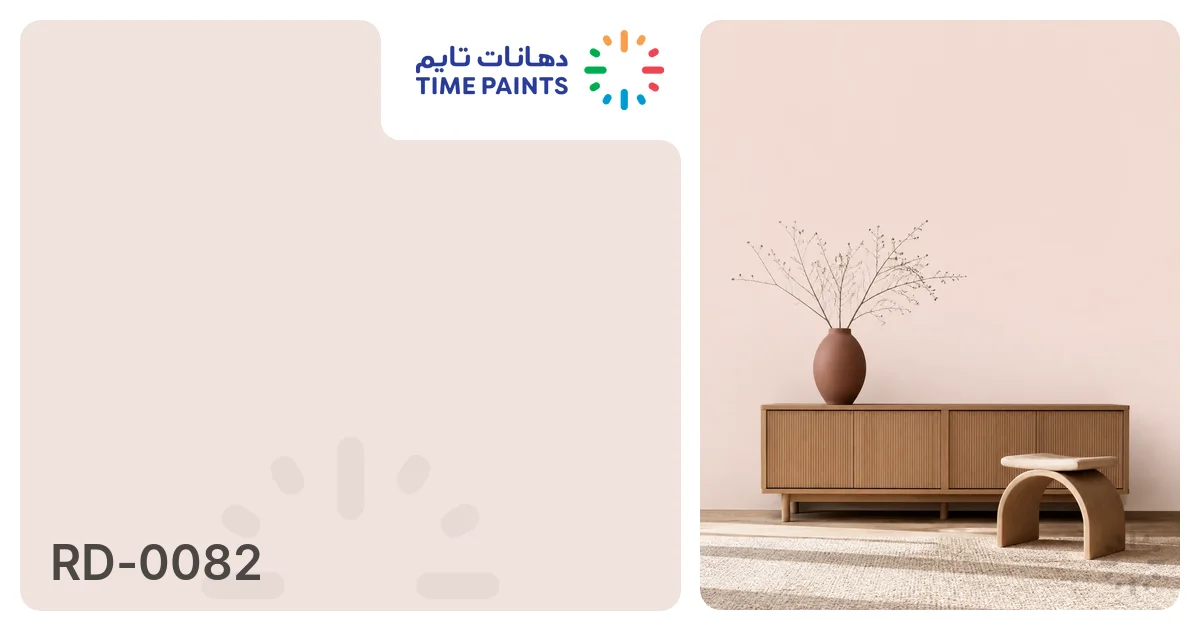 Colorant Rd RD-0082 | الألوان | دهانات تايم