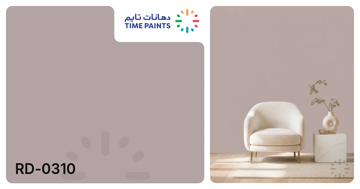 Colorant Rd RD-0310 | الألوان | دهانات تايم