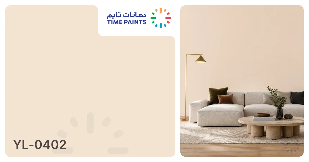 YL-0402 | Colors | Time Paints