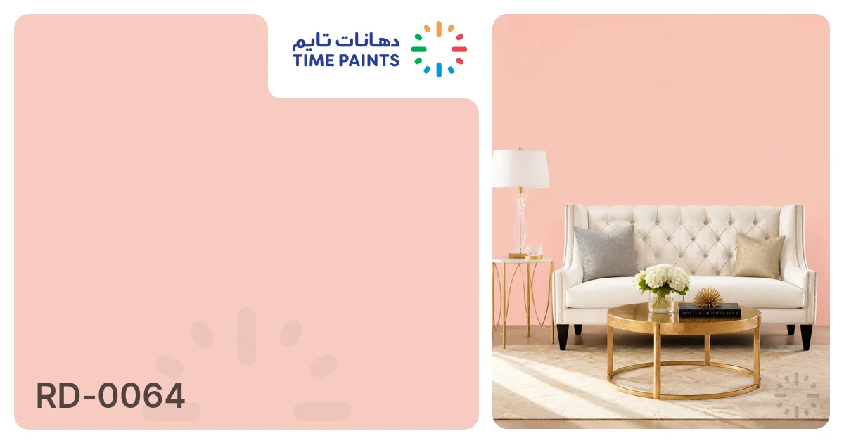 Colorant Rd RD-0064 | Colors | Time Paints